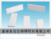 自拱式陶瓷管道砖